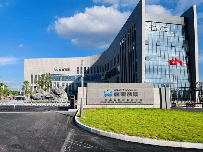 汉南广东蓝宝制药有限公司实验室装修与实验台制作安装工程